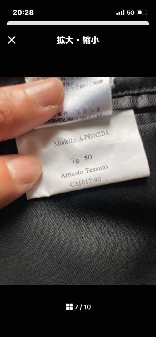 ルイジボレッリ BORRELIのブラックスーツ サイズ50