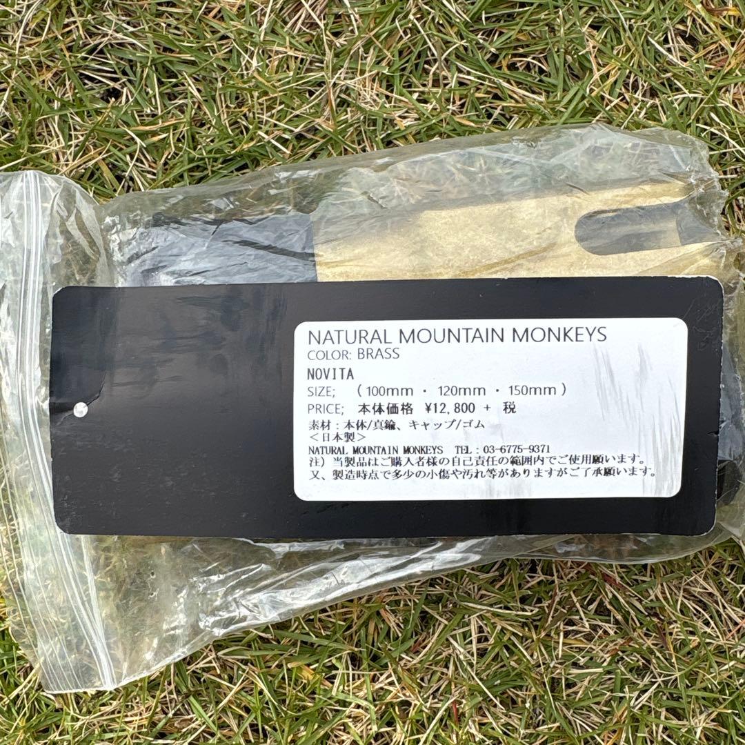 未使用 NOVITA NATURAL MOUNTAIN MONKEYS