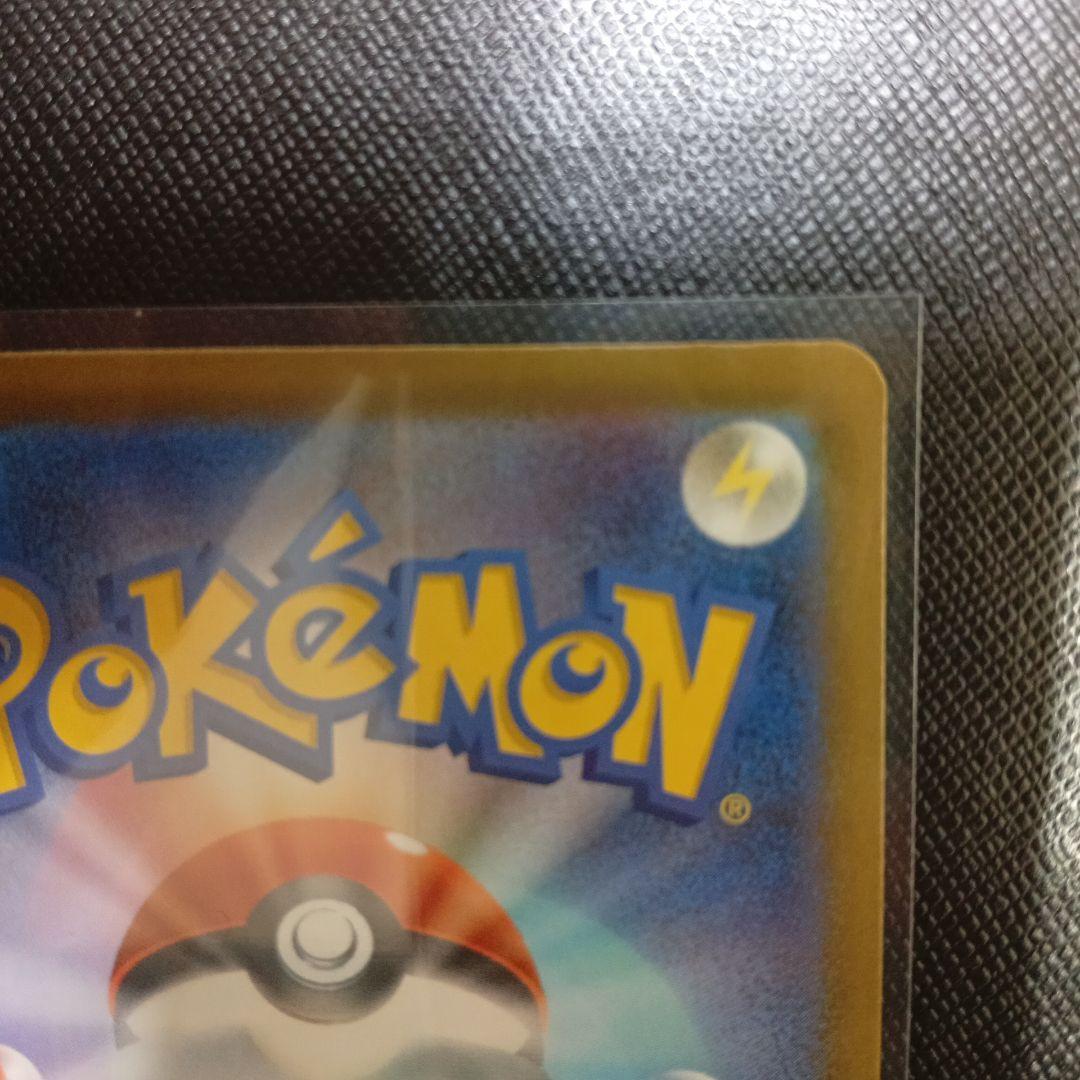 ロケット団のミュウツーex sar　メガドリーム