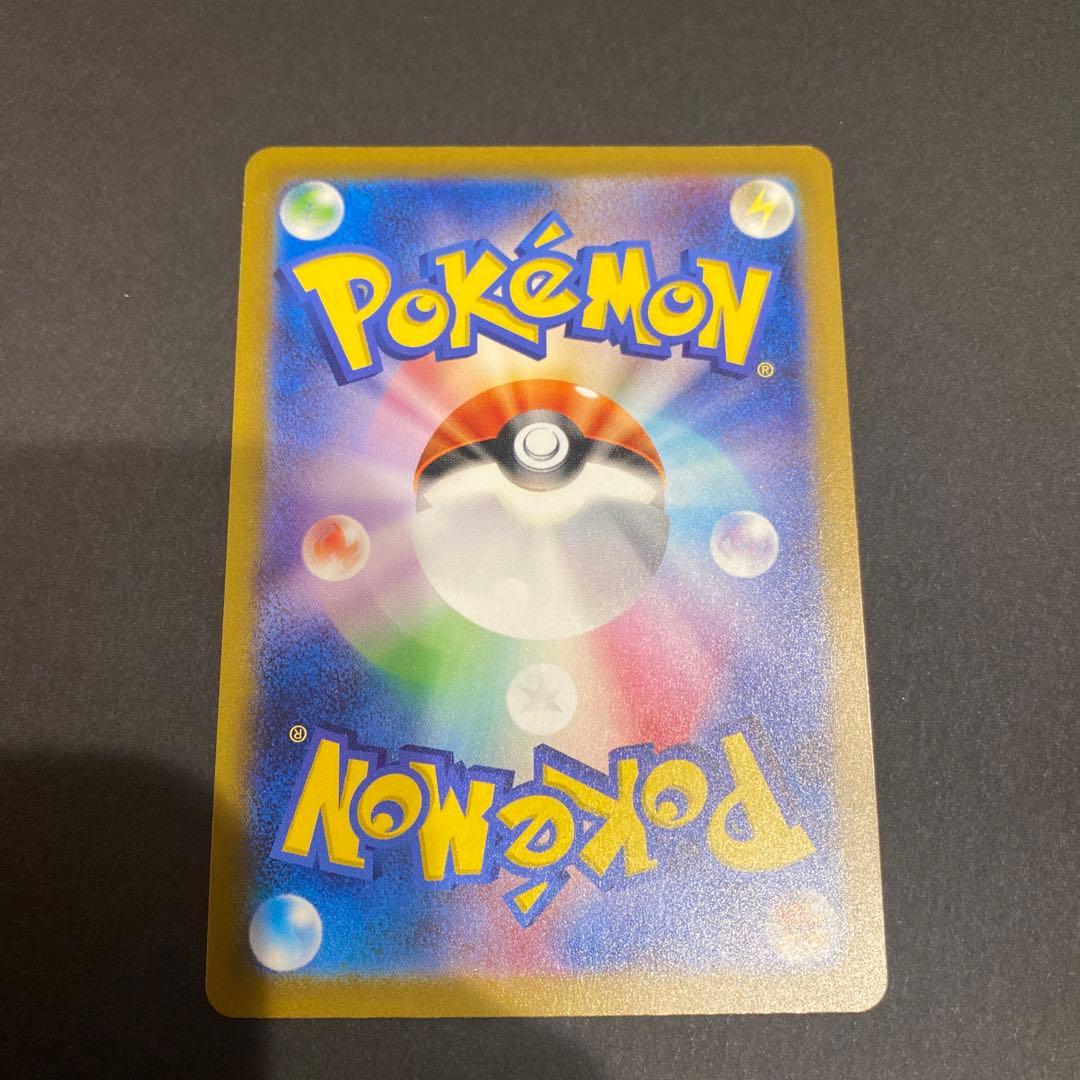 AR S12a VSTARユニバース ゴットパック　ピカチュウ以外 8種