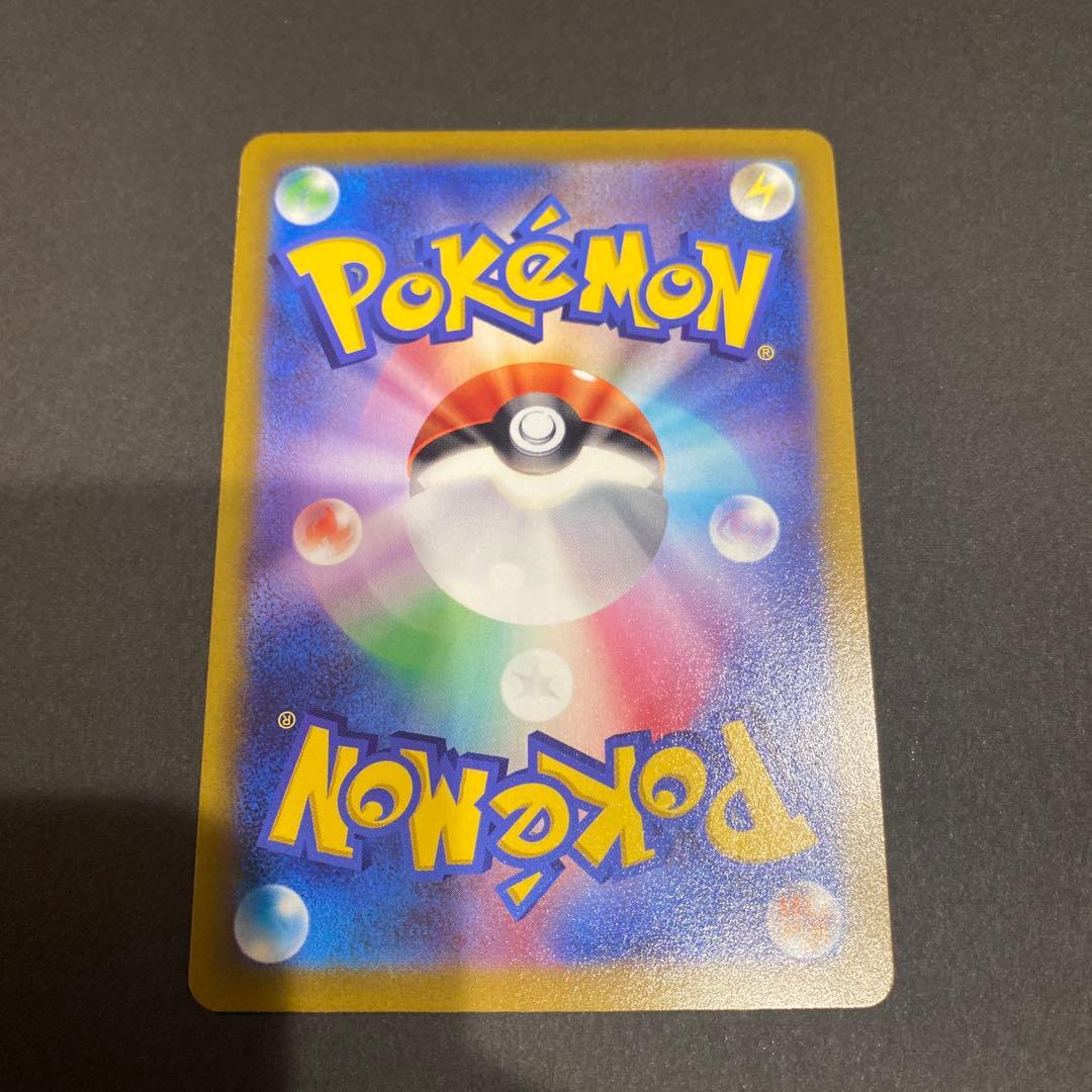 AR S12a VSTARユニバース ゴットパック　ピカチュウ以外 8種