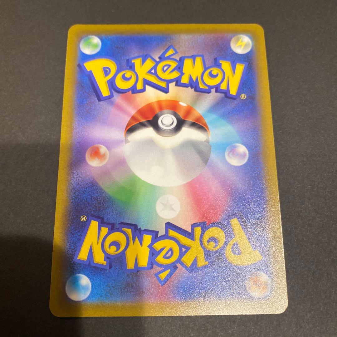 AR S12a VSTARユニバース ゴットパック　ピカチュウ以外 8種