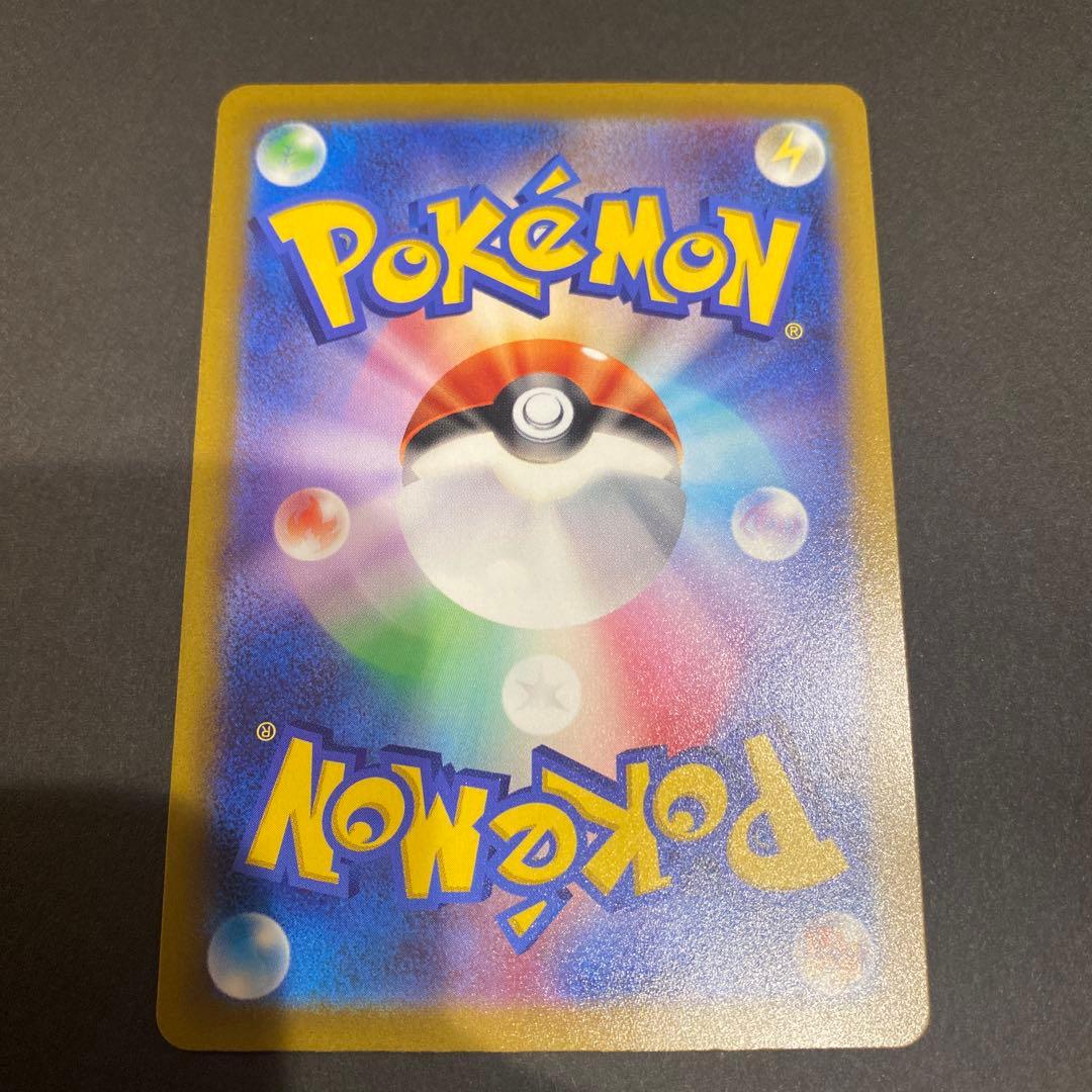 AR S12a VSTARユニバース ゴットパック　ピカチュウ以外 8種