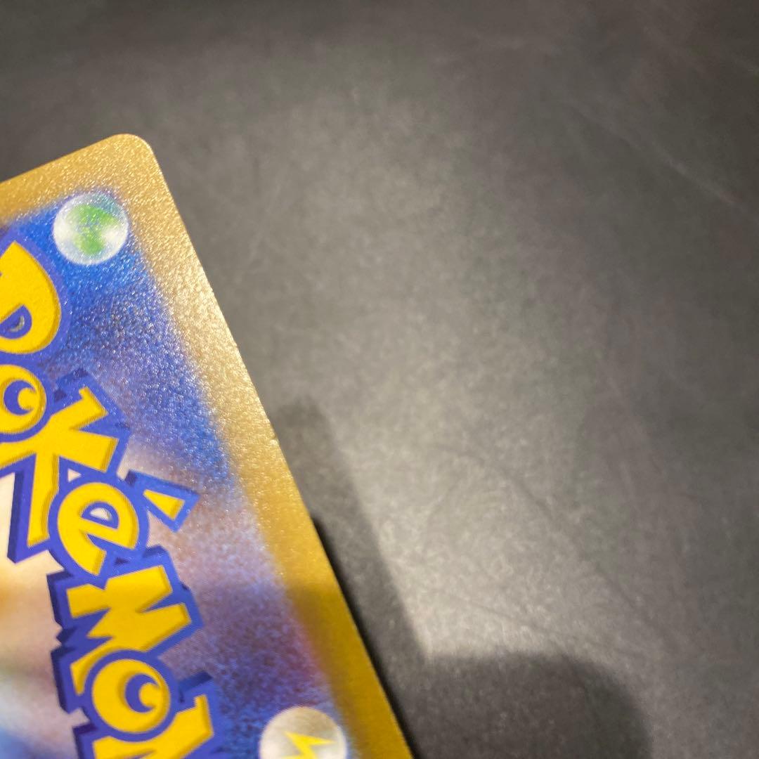 AR S12a VSTARユニバース ゴットパック　ピカチュウ以外 8種