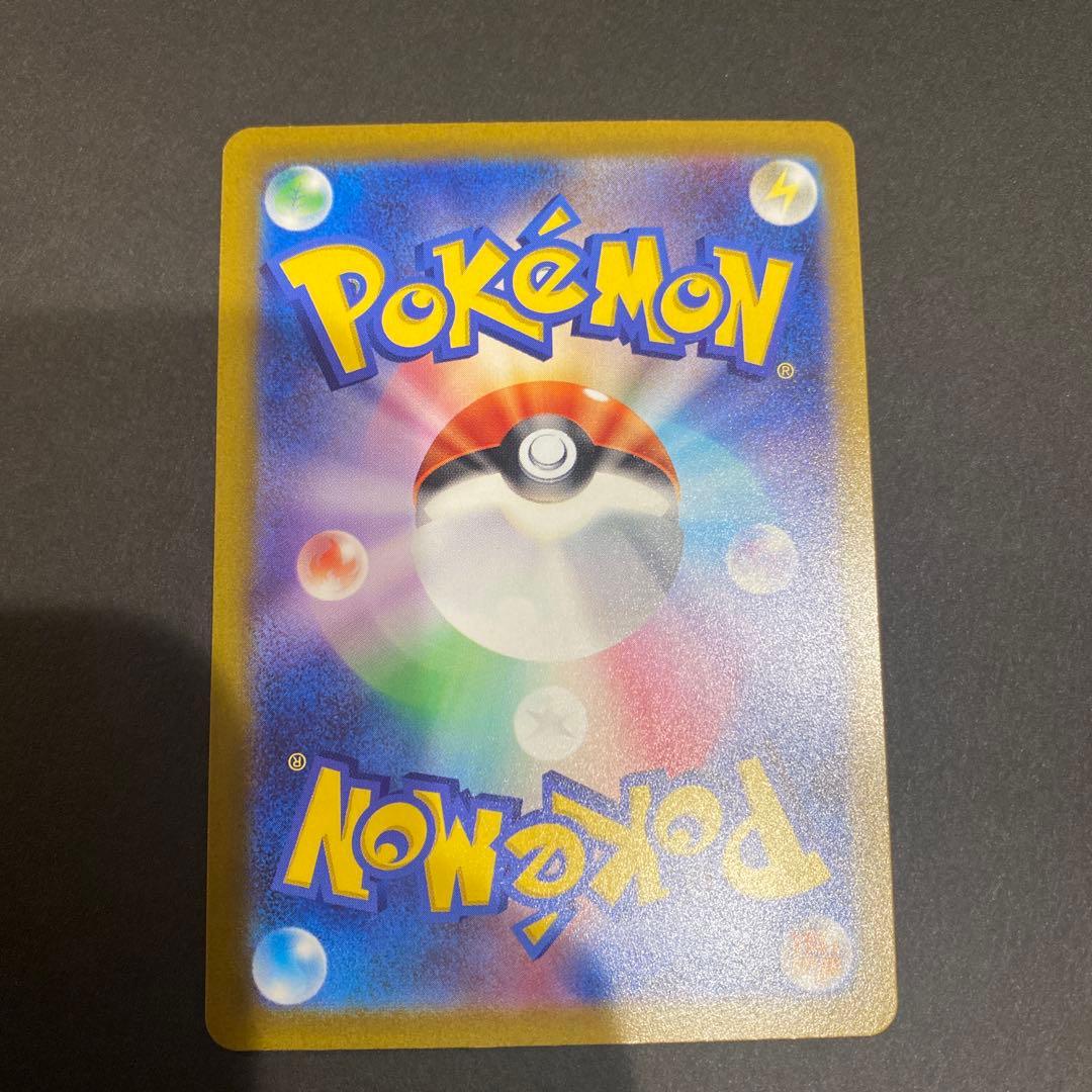 AR S12a VSTARユニバース ゴットパック　ピカチュウ以外 8種