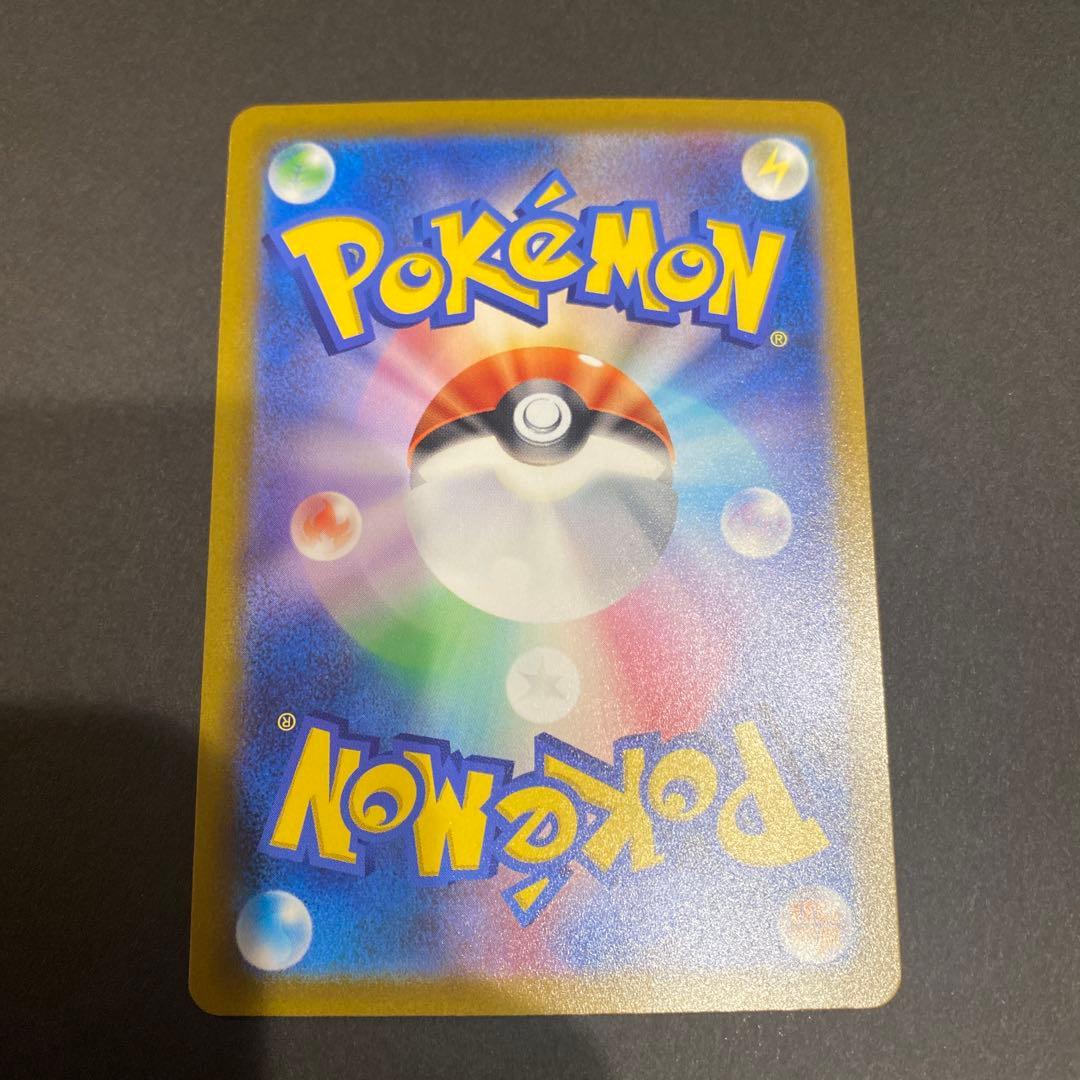 AR S12a VSTARユニバース ゴットパック　ピカチュウ以外 8種