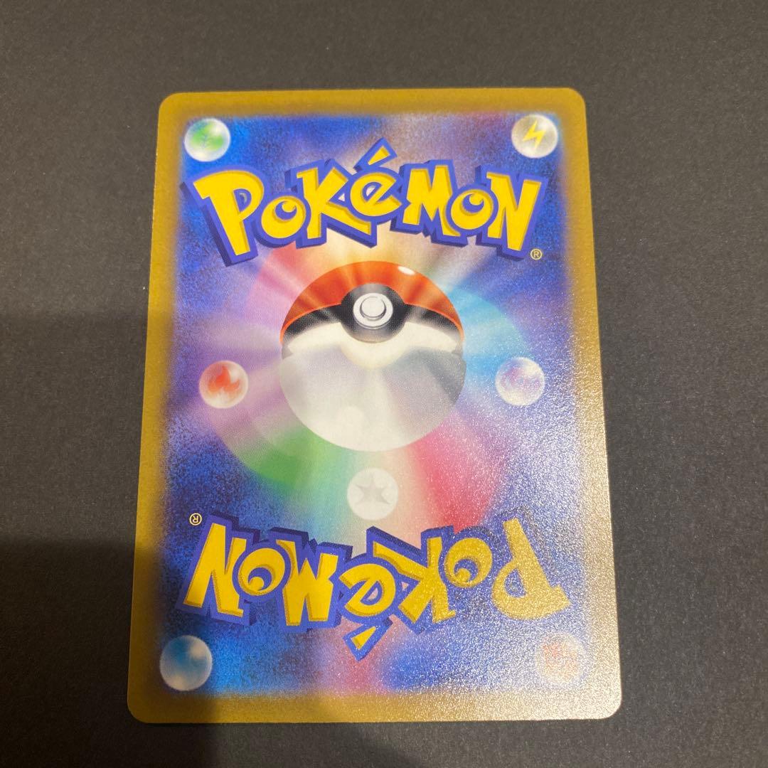 AR S12a VSTARユニバース ゴットパック　ピカチュウ以外 8種