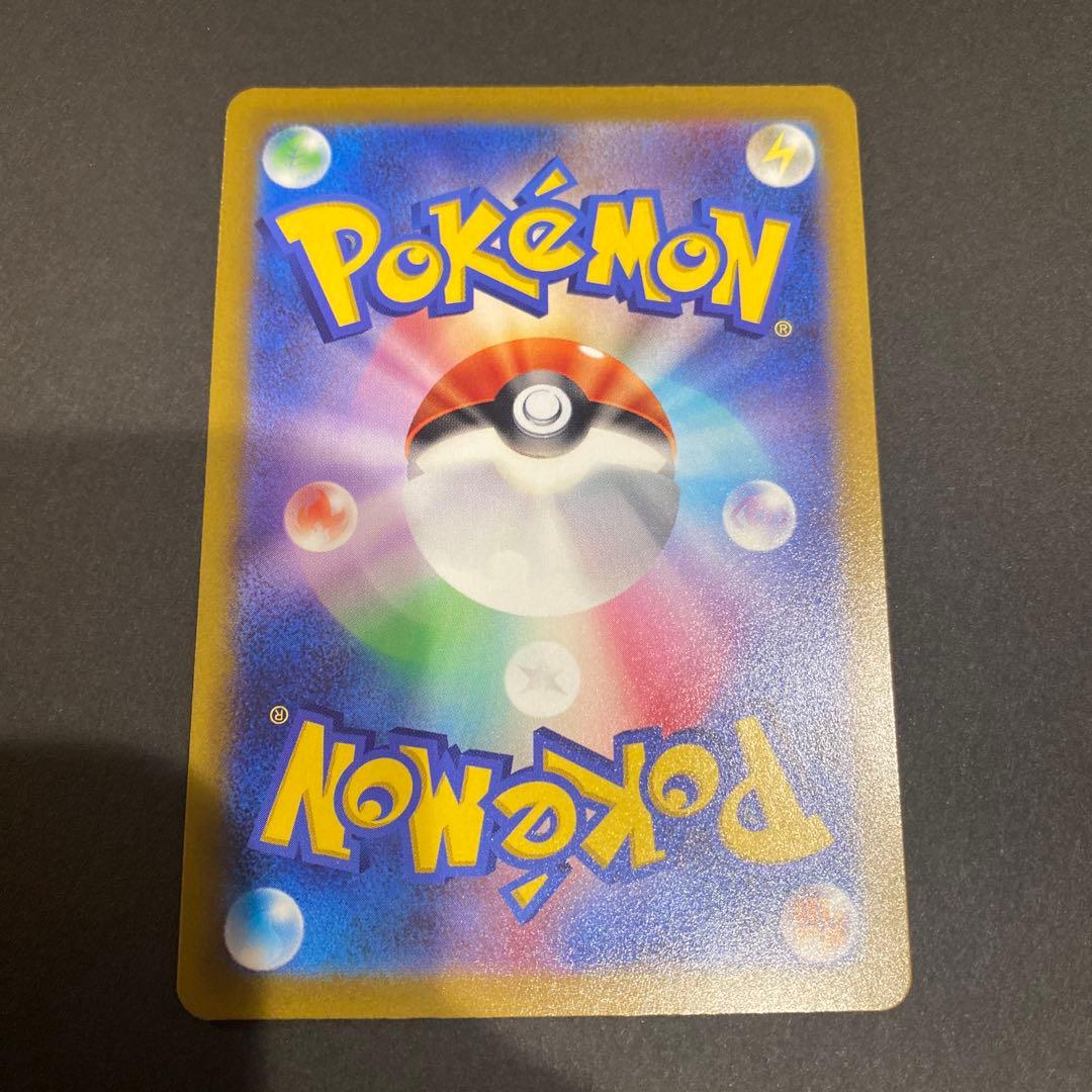 AR S12a VSTARユニバース ゴットパック　ピカチュウ以外 8種