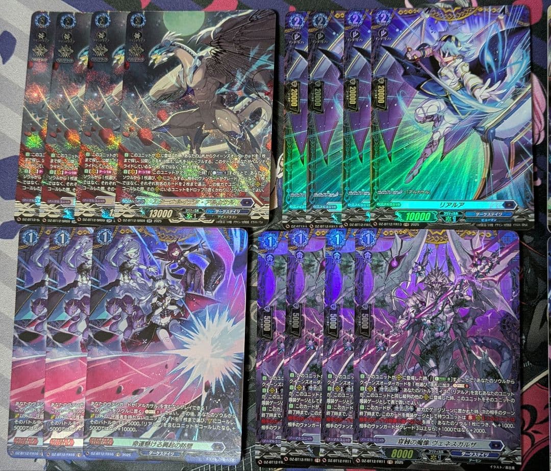 アルカサル　デッキパーツ