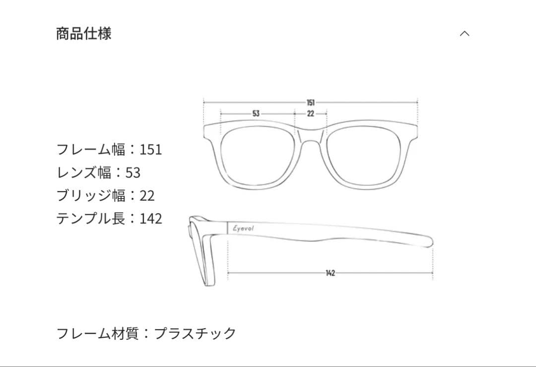 小物 EYEVOL CONLON III BK-V1 BR44-V1/ SIZE 51