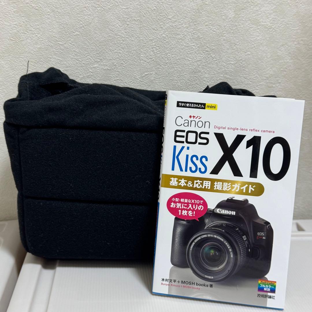 【美品】Canon EOS Kiss X10 セット