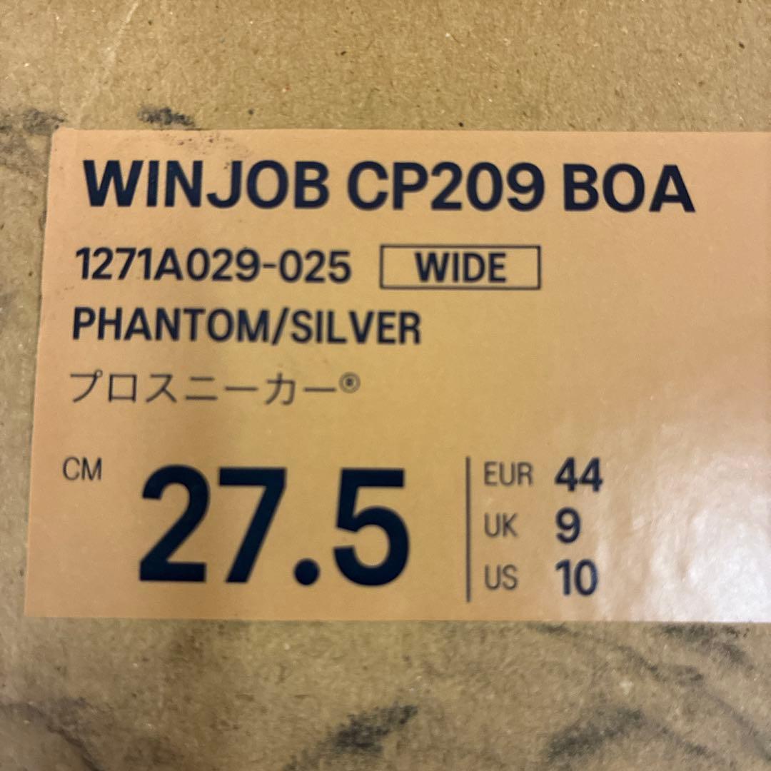 asics BOAシステム 安全靴 黒/オレンジ