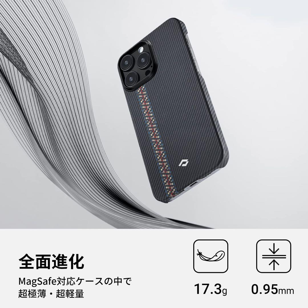 PITAKA iPhone 14 Pro ケース MagSafe対応 高級感