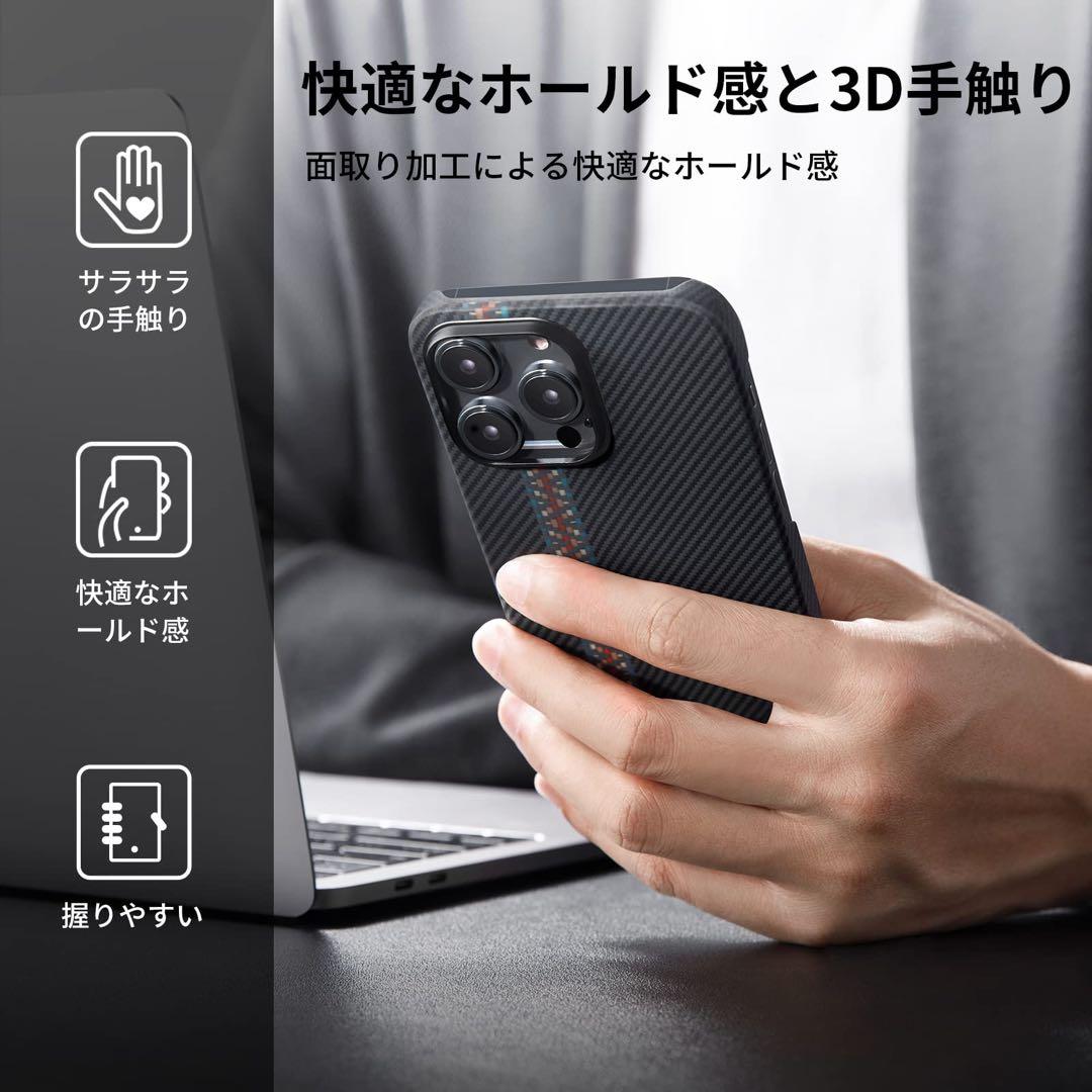 PITAKA iPhone 14 Pro ケース MagSafe対応 高級感