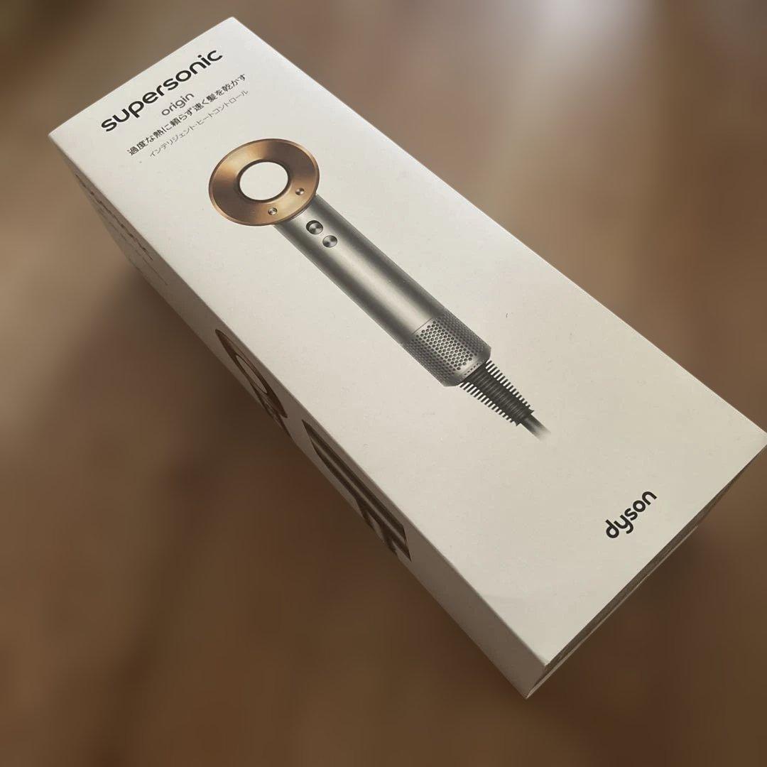 dyson ダイソン ヘアドライヤー HD08 シルバー