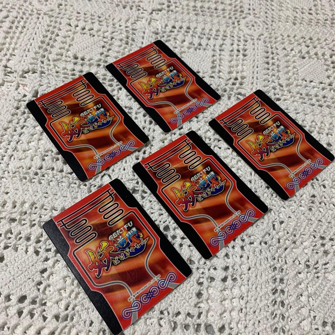 妖逆門　ばけぎゃもん　カード　５枚セット　レア　希少