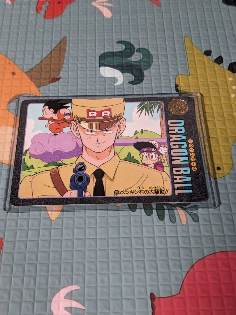 ドラゴンボール ビジュアルアドベンチャー 1992年製　140 ペンギン村大騒動