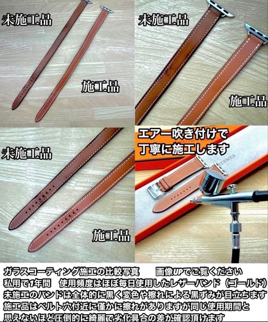 2957 ほぼ未使用　Apple Watch エルメス　エトゥープ　レザー