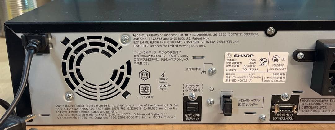 貴重 動作良好SHARPシャープVHS機能付ブルーレイレコーダーBD-HDV22