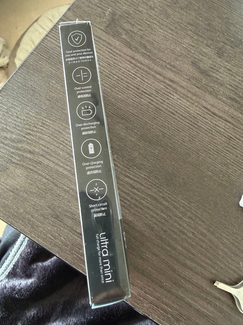 マスターマインド　mastermind 携帯充電器　モバイルバッテリー5000