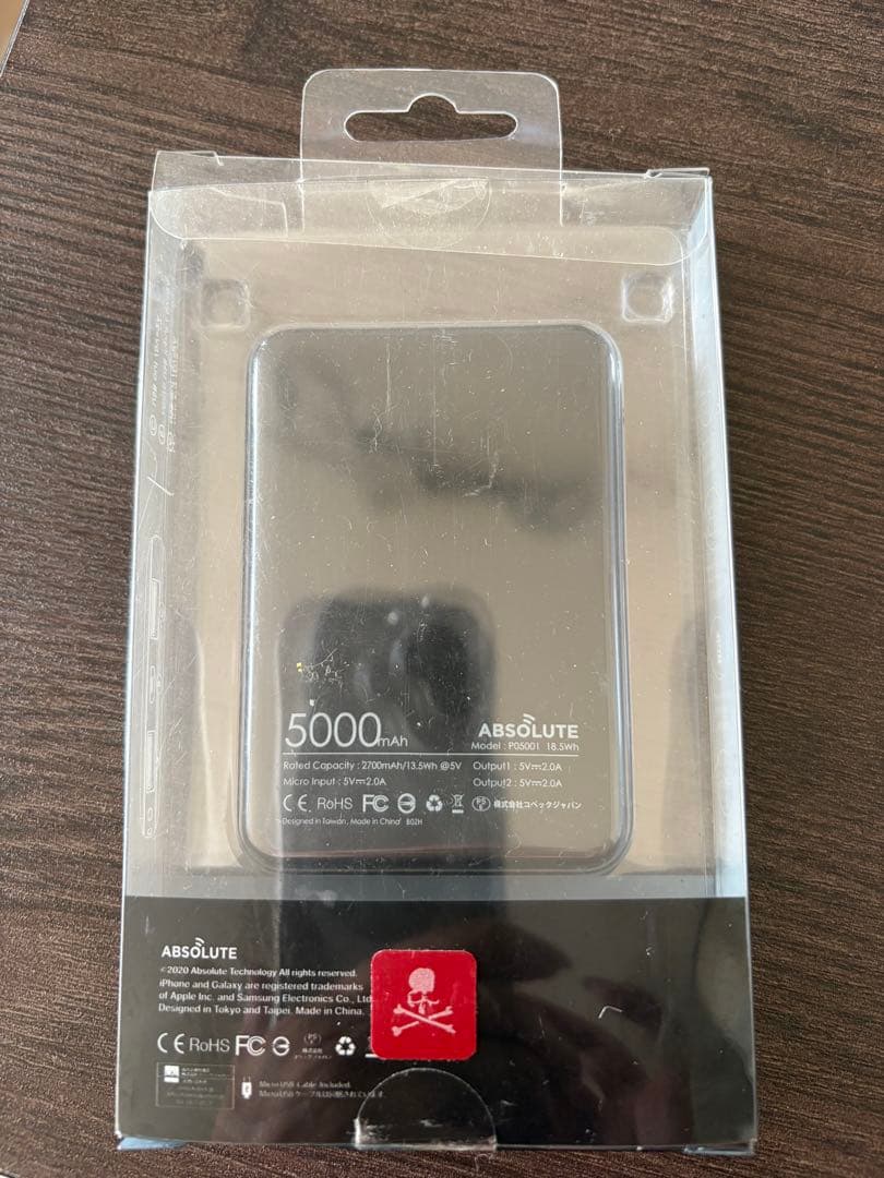 マスターマインド　mastermind 携帯充電器　モバイルバッテリー5000