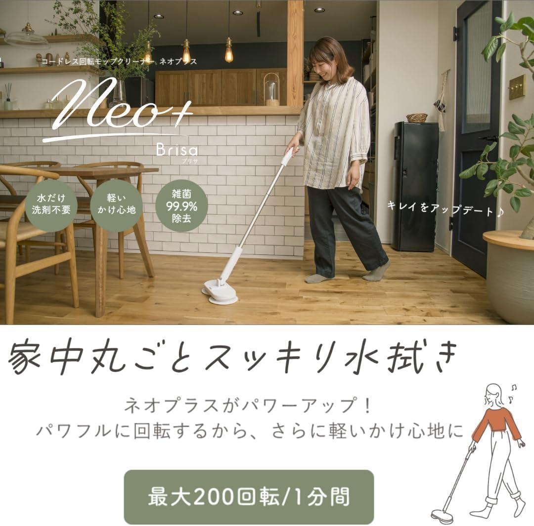 「即発送！CCP回転モップクリーナー ZJ-MA42-WH 新品未開封」