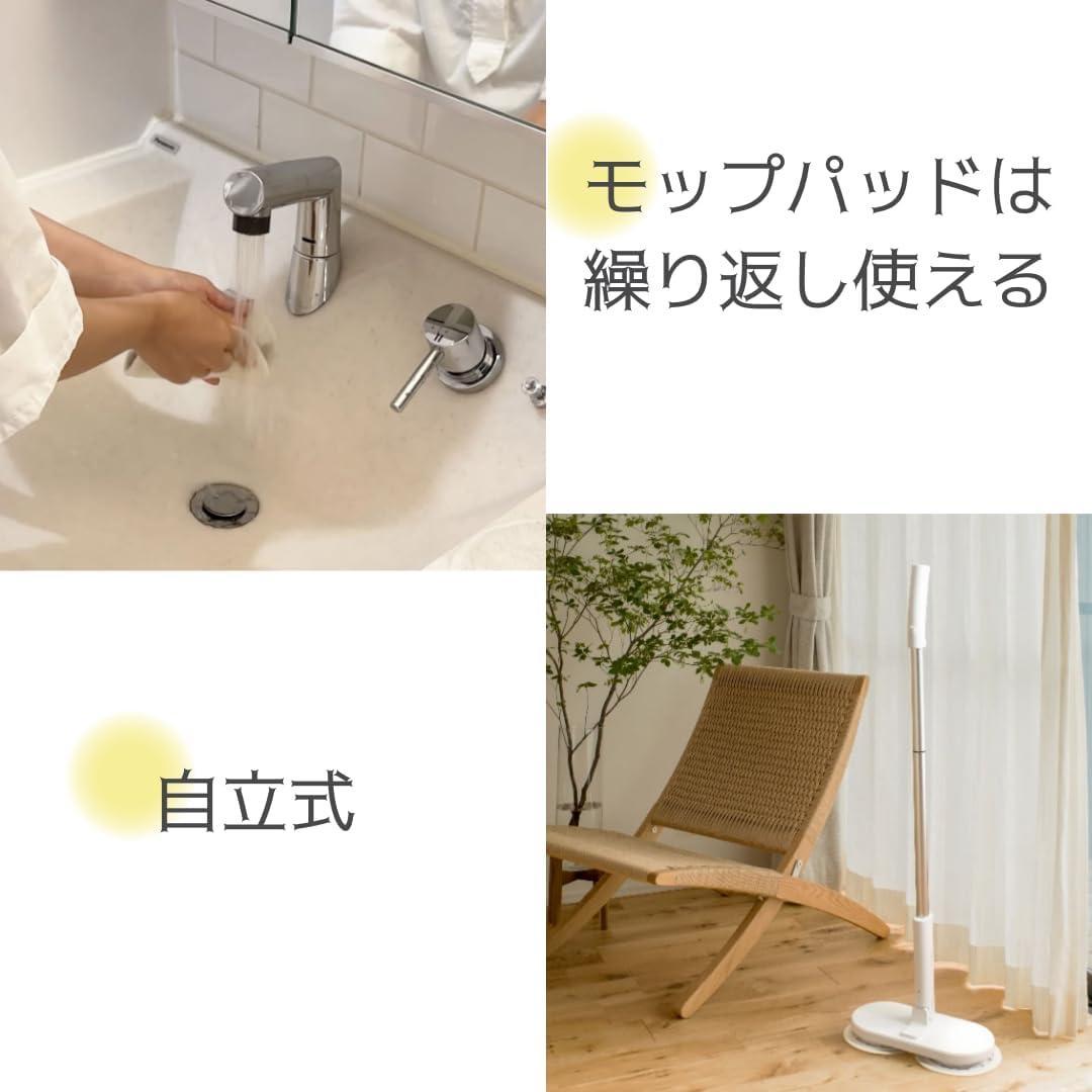 「即発送！CCP回転モップクリーナー ZJ-MA42-WH 新品未開封」