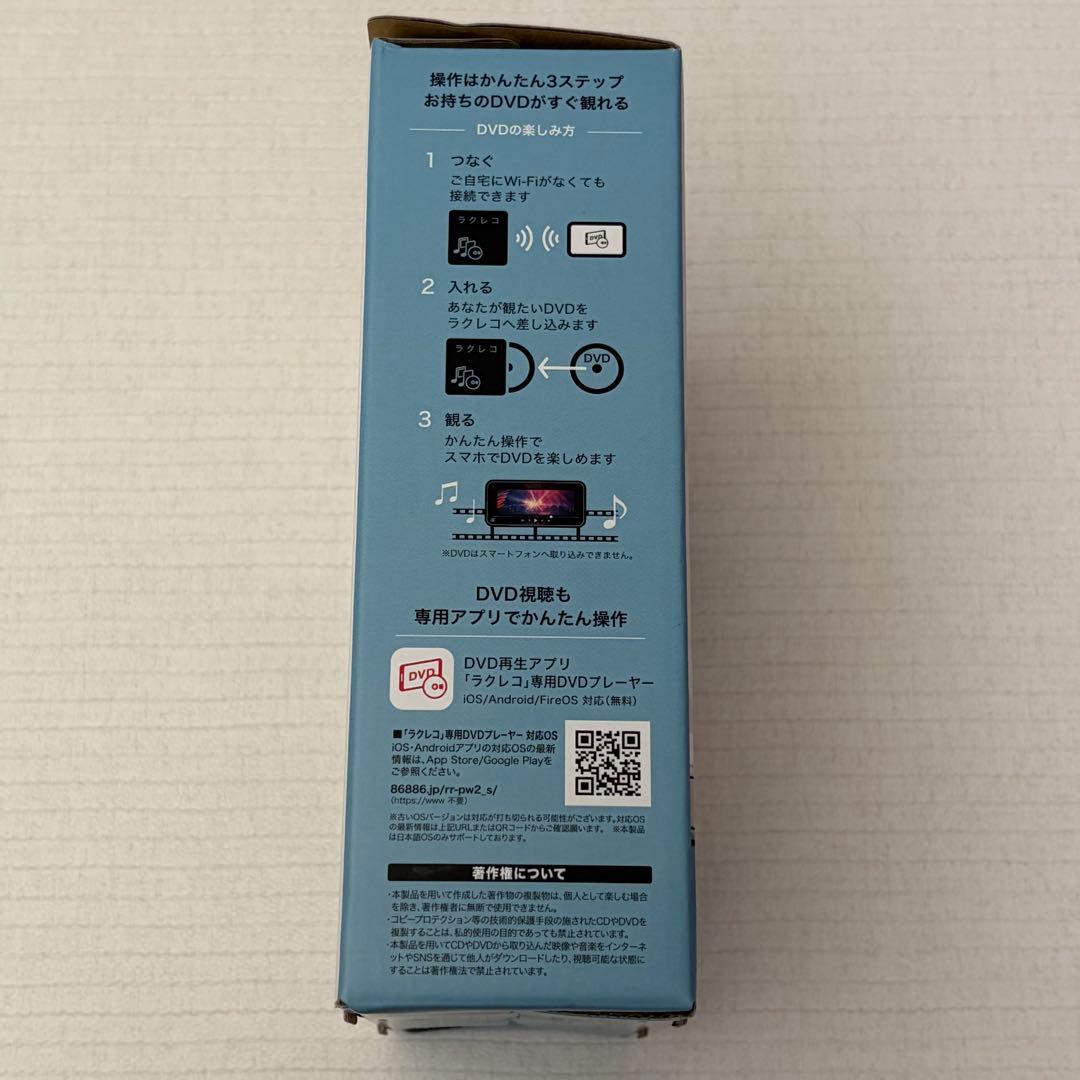 BUFFALO RRP-W2 CD/DVDドライブ