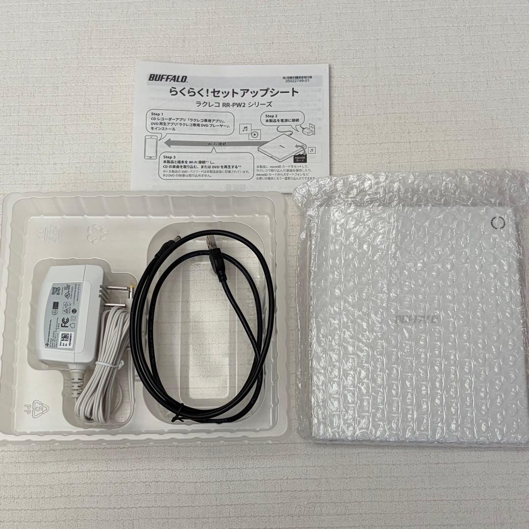 BUFFALO RRP-W2 CD/DVDドライブ