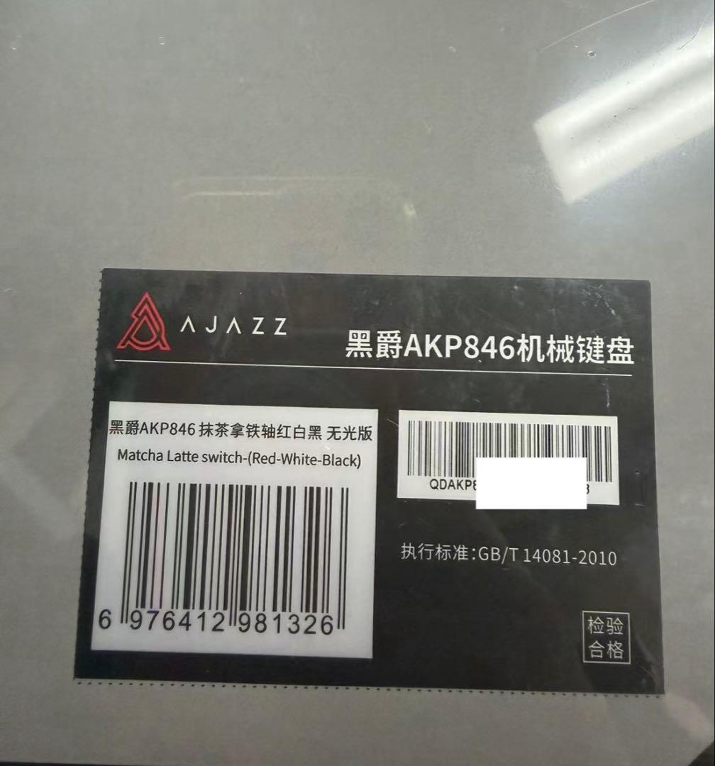 AKP846 ディスプレイメカニカルキーボード レトロレッドホワイト