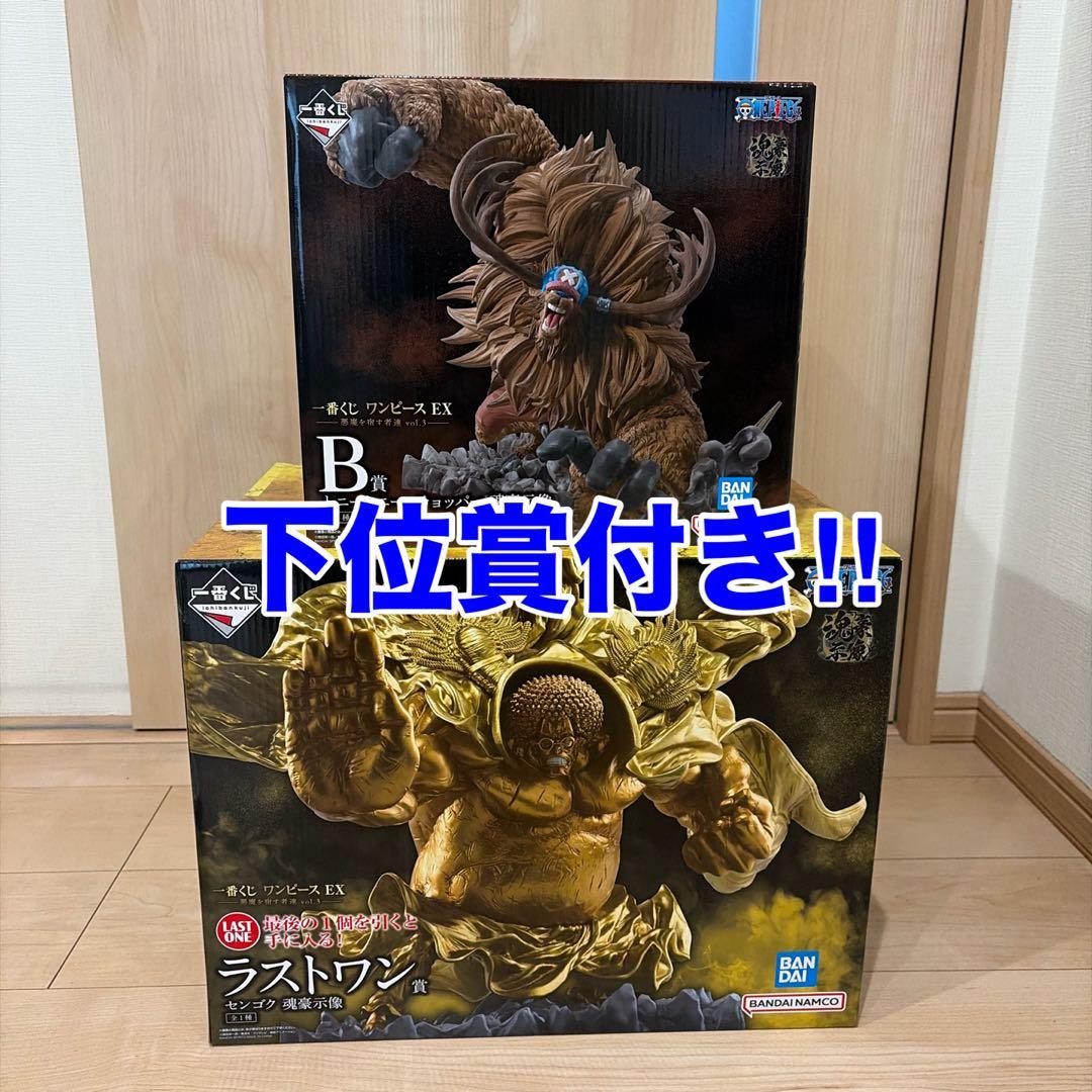 最終値下げ　ワンピース　一番くじ　悪魔を宿す者達　魂豪示像　チョッパー　センゴク
