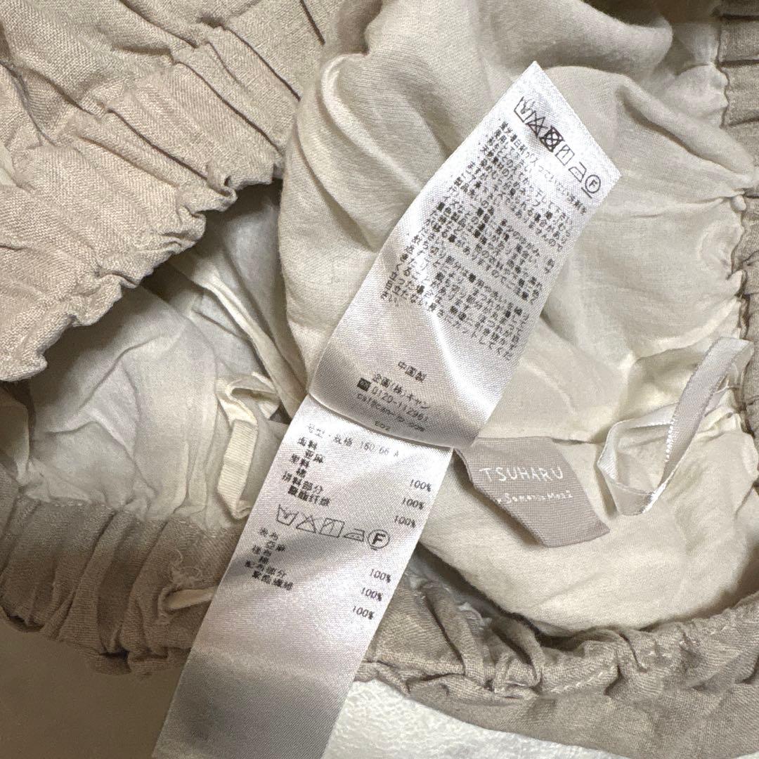 TSUHARU by Samansa Mos2 リネン裾シフォンフリルパンツ