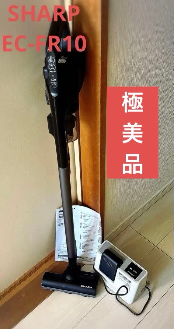 シャープ ラクティブエア コードレス掃除機 SHARP EC-FR10