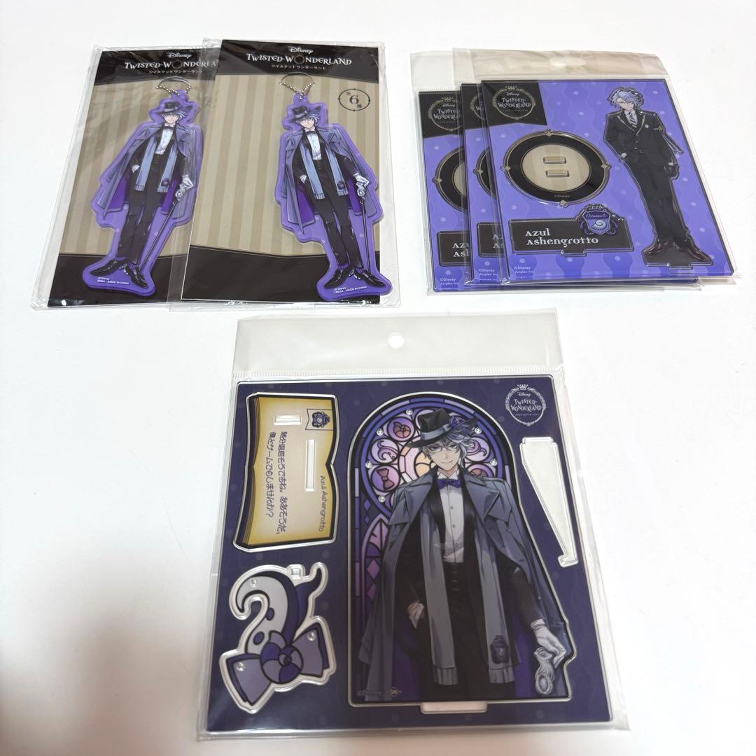 アズール まとめ売り