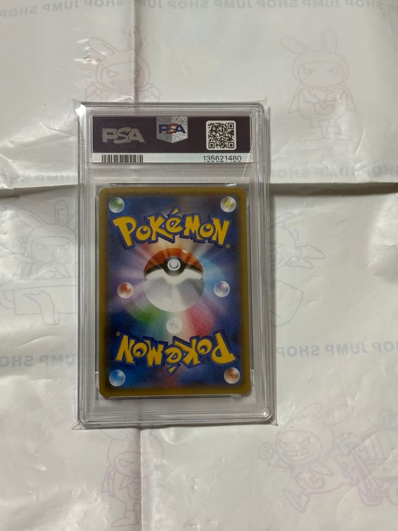 【PSA10】エンテイ ミラー 011/171 XY ポケモンカード