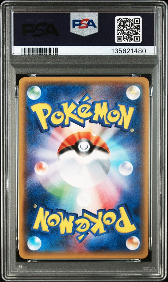 【PSA10】エンテイ ミラー 011/171 XY ポケモンカード