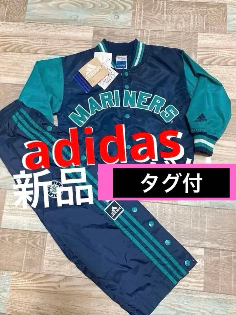 激レア新品タグ付adidas製シアトルMARINERS 上下　スタジャンセット