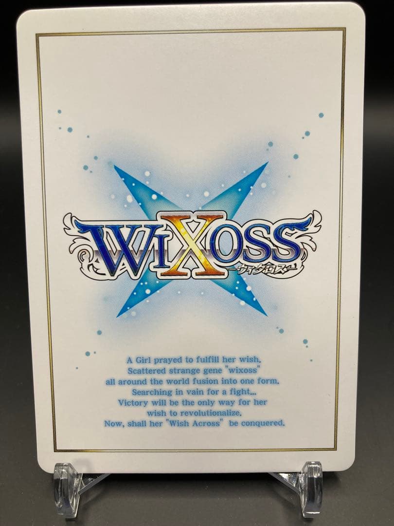 ウィクロス イオナ ??? WX04-??? wixoss