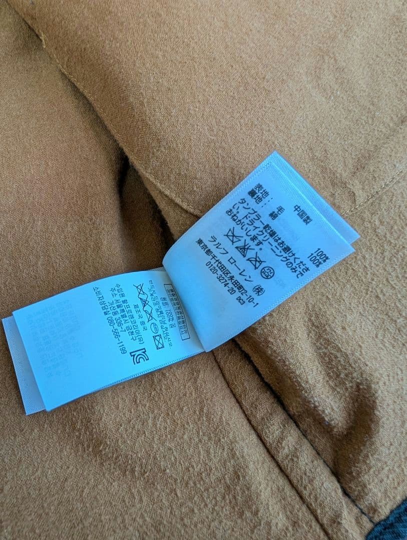 試着のみ　ＲＲＬ WOOL CHECK VEST