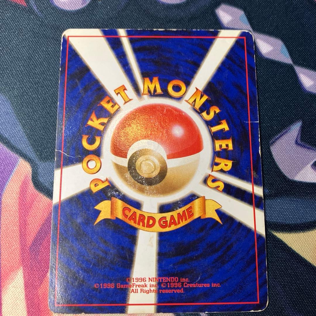 リザードン　とりかえっこ