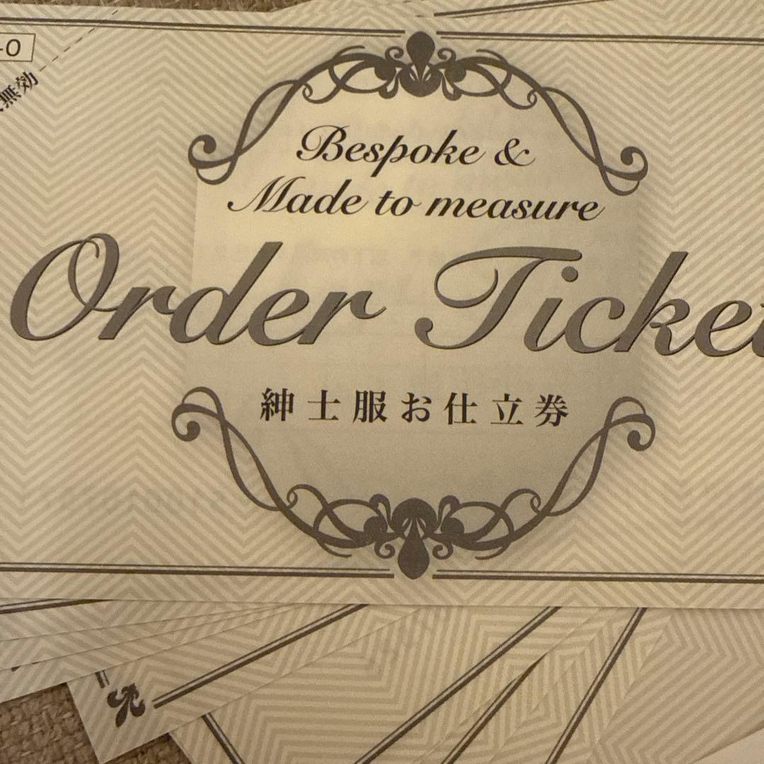 ふなっち三越伊勢丹 紳士服お仕立て券　ビスポークオーダーチケット 10枚