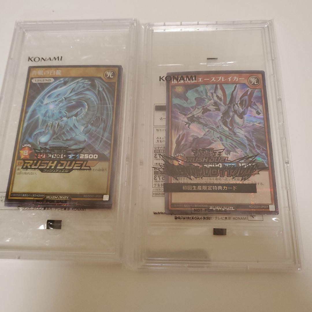 【未開封】ラッシュデュエル　プロモ未開封