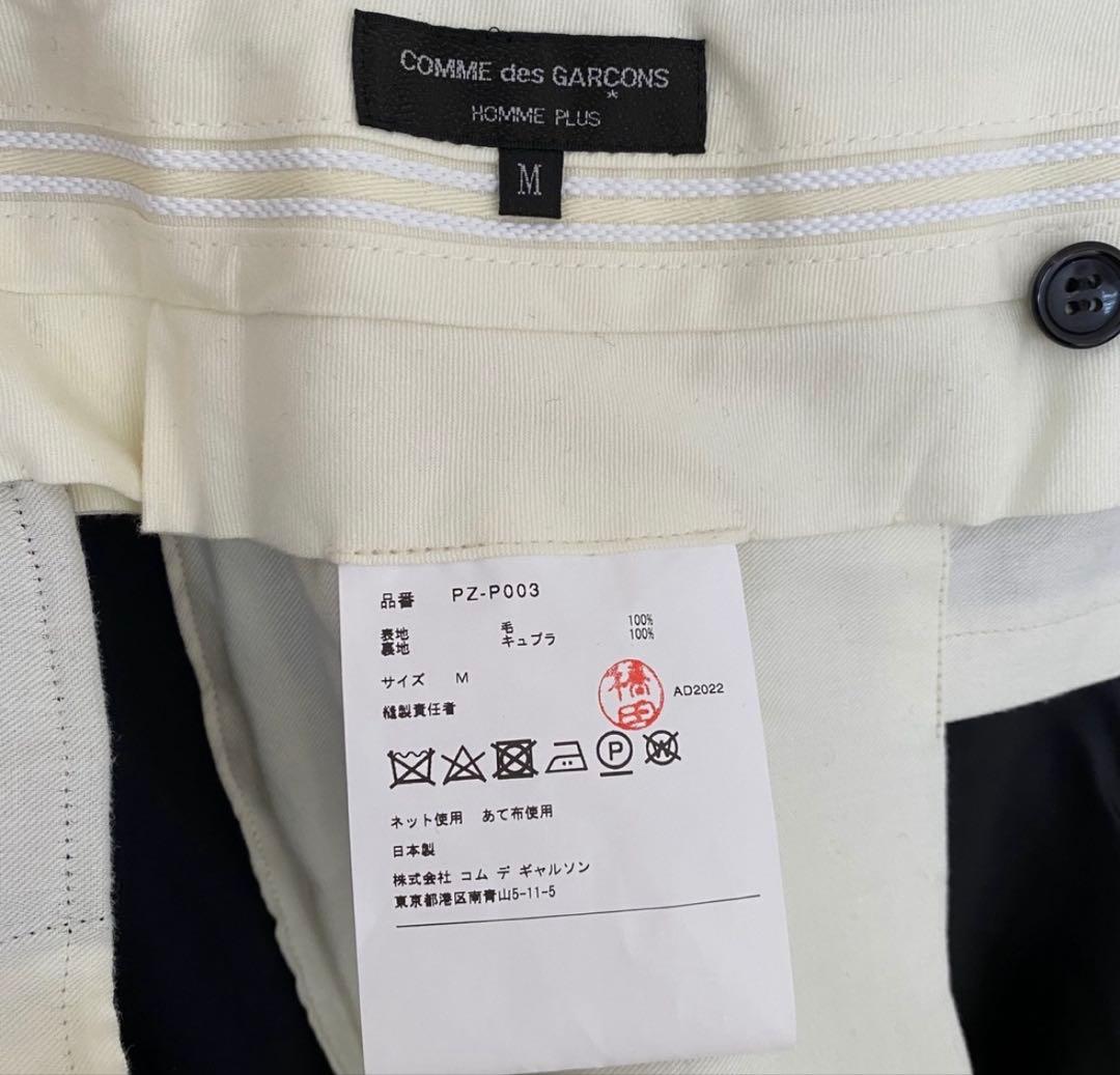 コムデギャルソン　オムプリュス　セットアップ