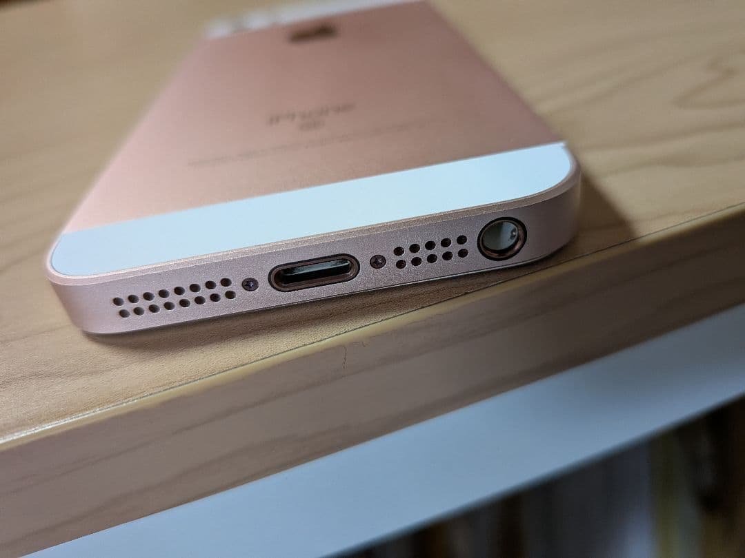 Apple iPhone SE ローズゴールド 本体