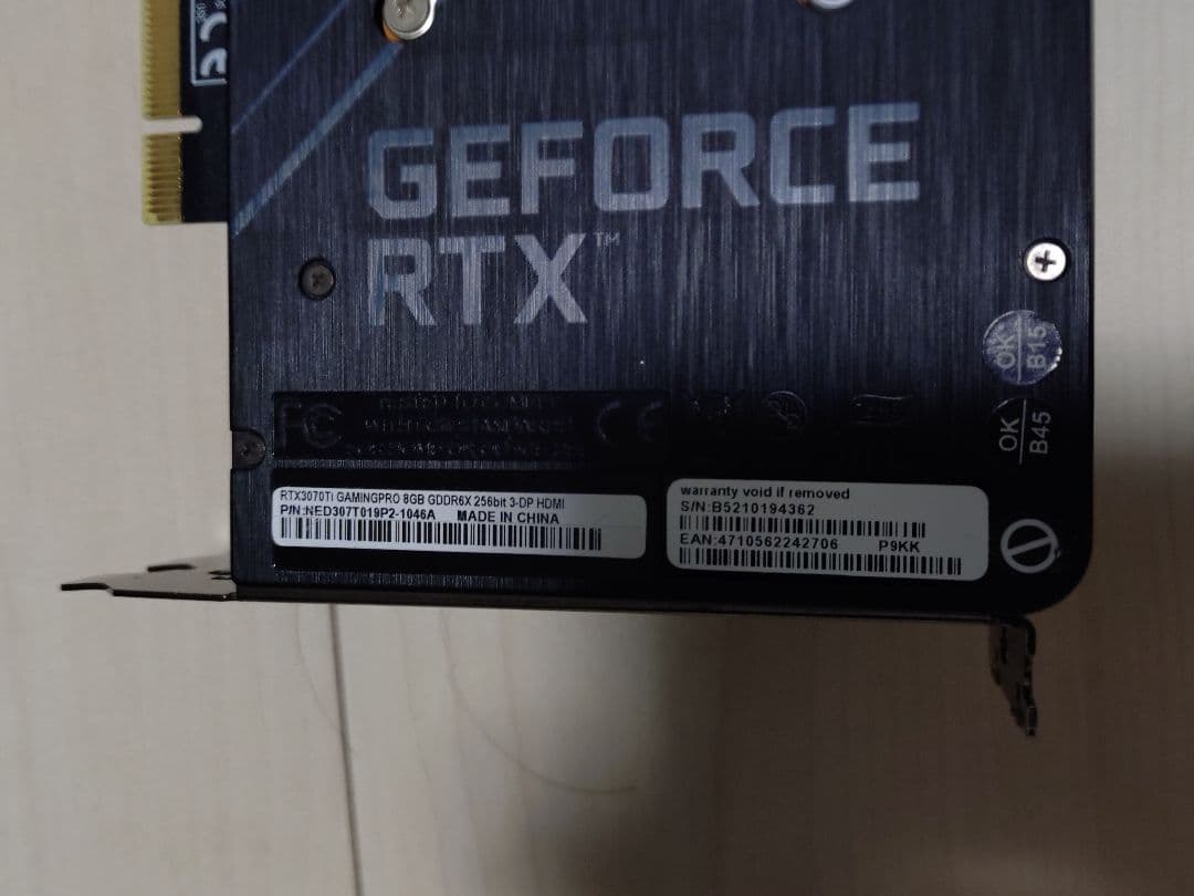 グラフィックボード・グラボ・ビデオカード Palit RTX3070Ti 8GB GamingPro