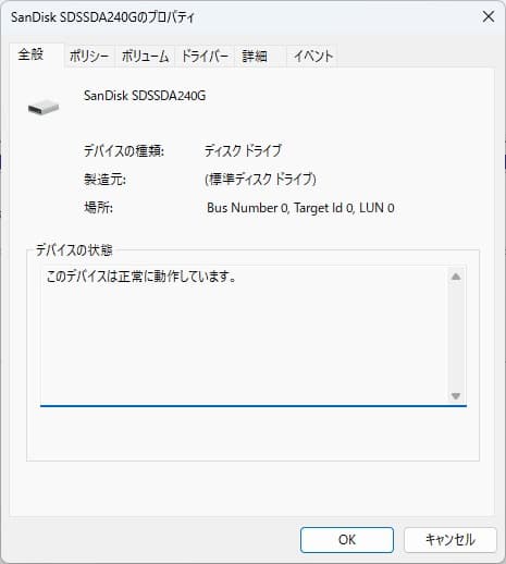 Lenovo ThinkPad T530 Windows OSライセンスあり