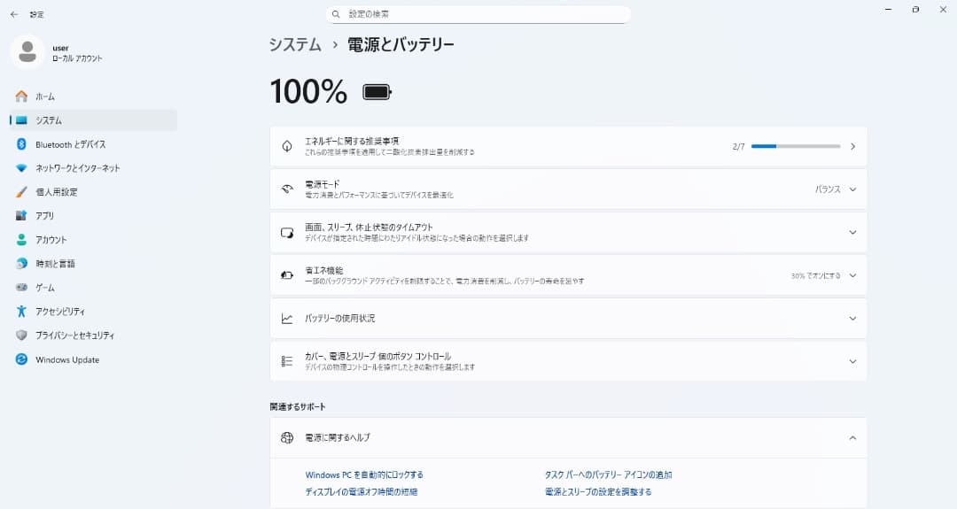 Lenovo ThinkPad T530 Windows OSライセンスあり