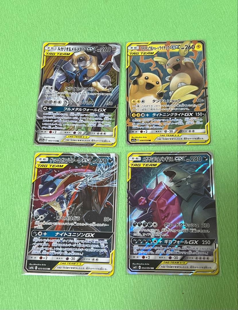 ポケモンカード タッグチーム GX まとめ売り