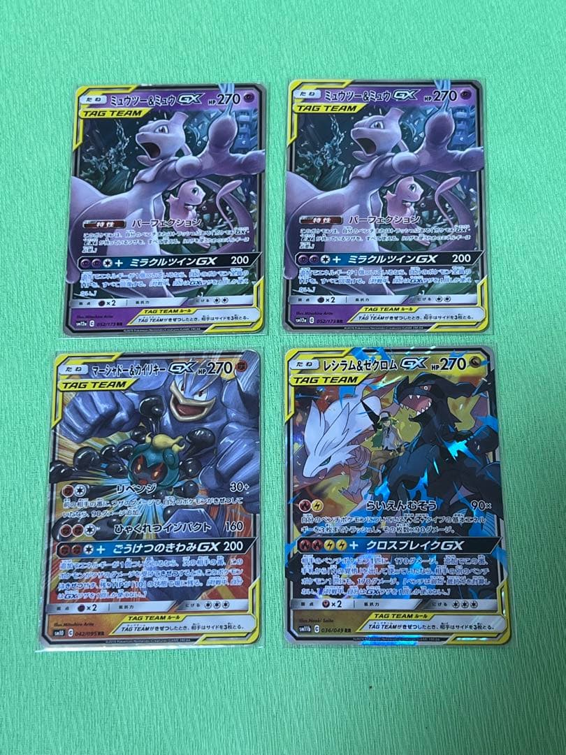 ポケモンカード タッグチーム GX まとめ売り