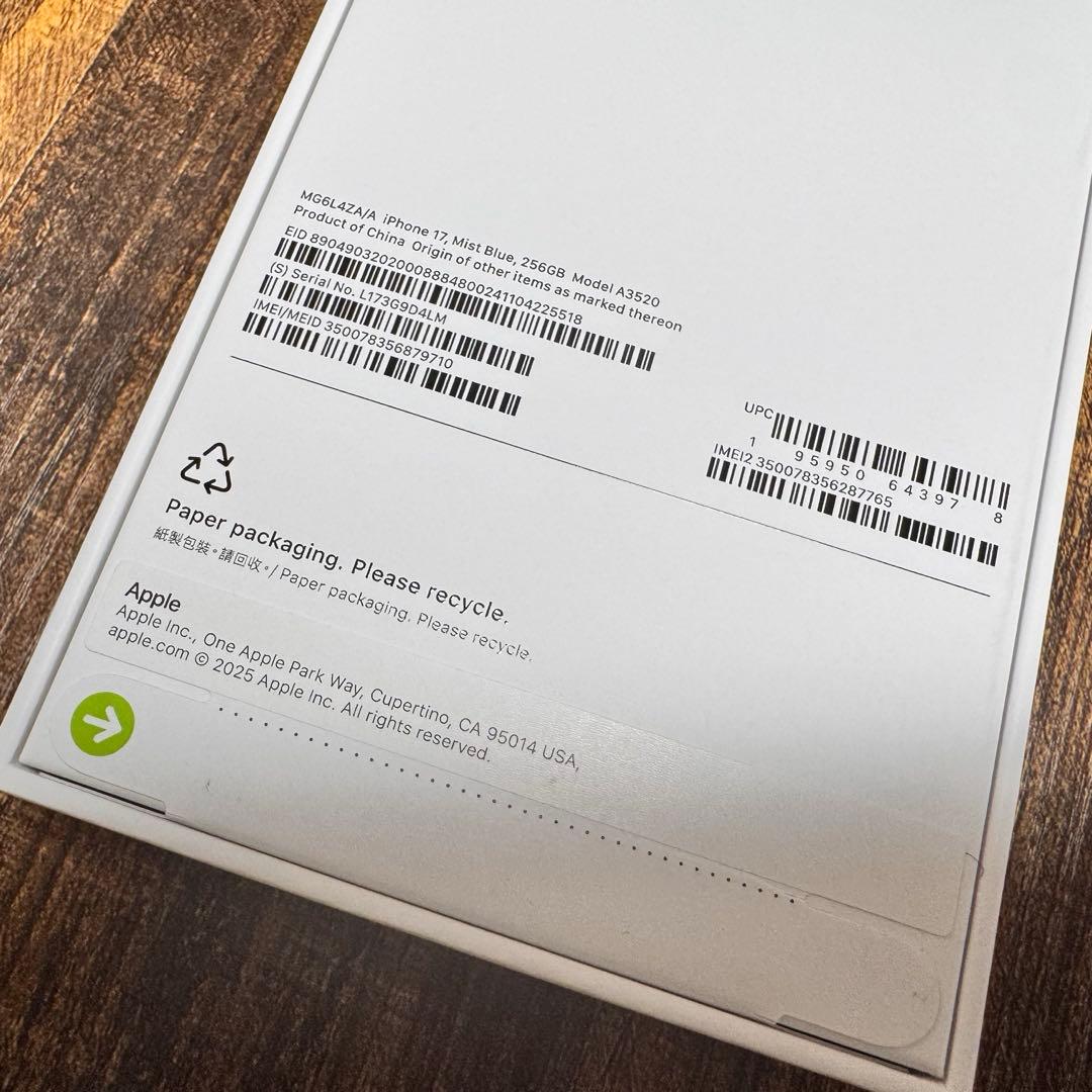 [香港版]iPhone 17 256GB ミストブルー 新品未開封品